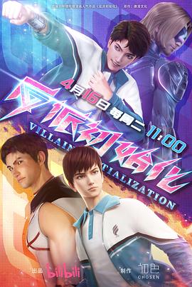 网站优化方案的制定论文